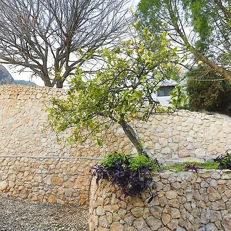 Rural Cortijo La Alberca Hotel